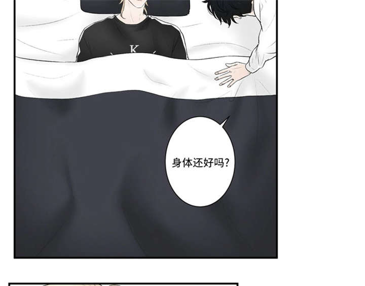 《不朽之躯》漫画最新章节第36话免费下拉式在线观看章节第【29】张图片