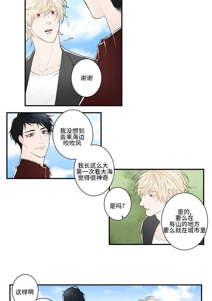 《不朽之躯》漫画最新章节第9话免费下拉式在线观看章节第【3】张图片