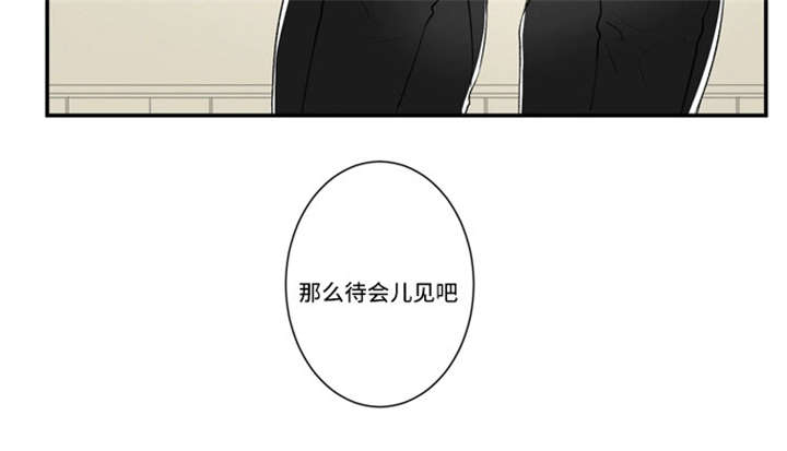 《不朽之躯》漫画最新章节第58话免费下拉式在线观看章节第【47】张图片