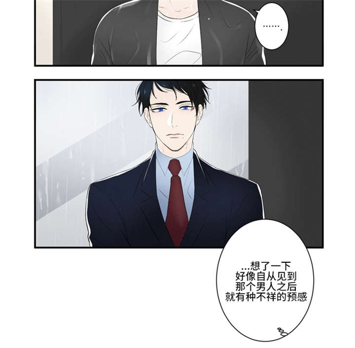 《不朽之躯》漫画最新章节第6话免费下拉式在线观看章节第【21】张图片