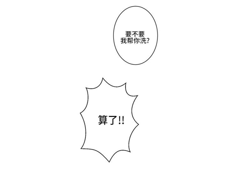 《不朽之躯》漫画最新章节第44话免费下拉式在线观看章节第【21】张图片