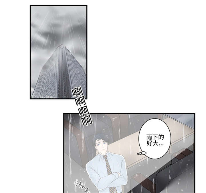 《不朽之躯》漫画最新章节第12话免费下拉式在线观看章节第【1】张图片