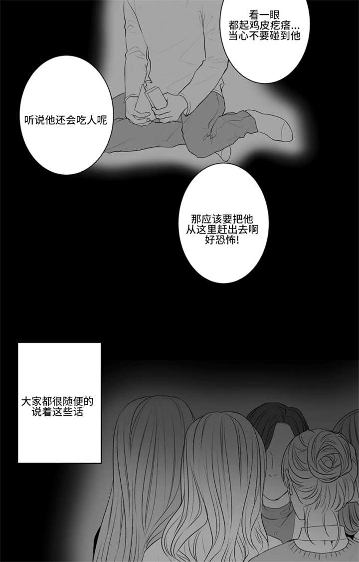 《不朽之躯》漫画最新章节第50话免费下拉式在线观看章节第【13】张图片