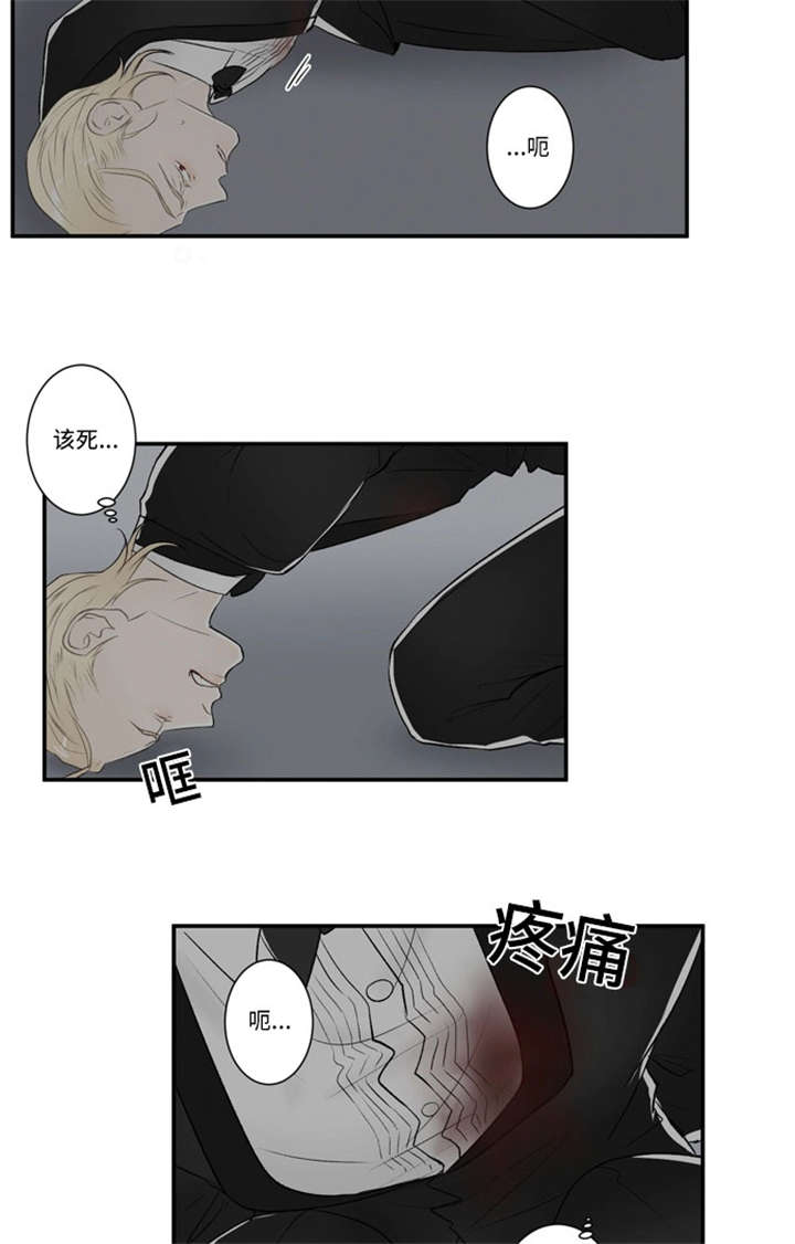 《不朽之躯》漫画最新章节第60话免费下拉式在线观看章节第【11】张图片