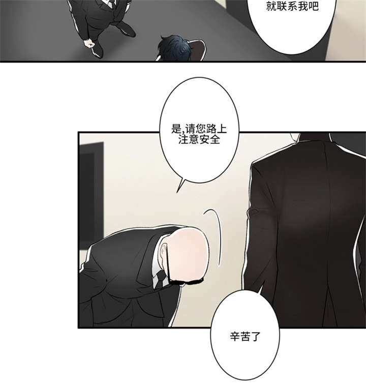 《不朽之躯》漫画最新章节第47话免费下拉式在线观看章节第【37】张图片