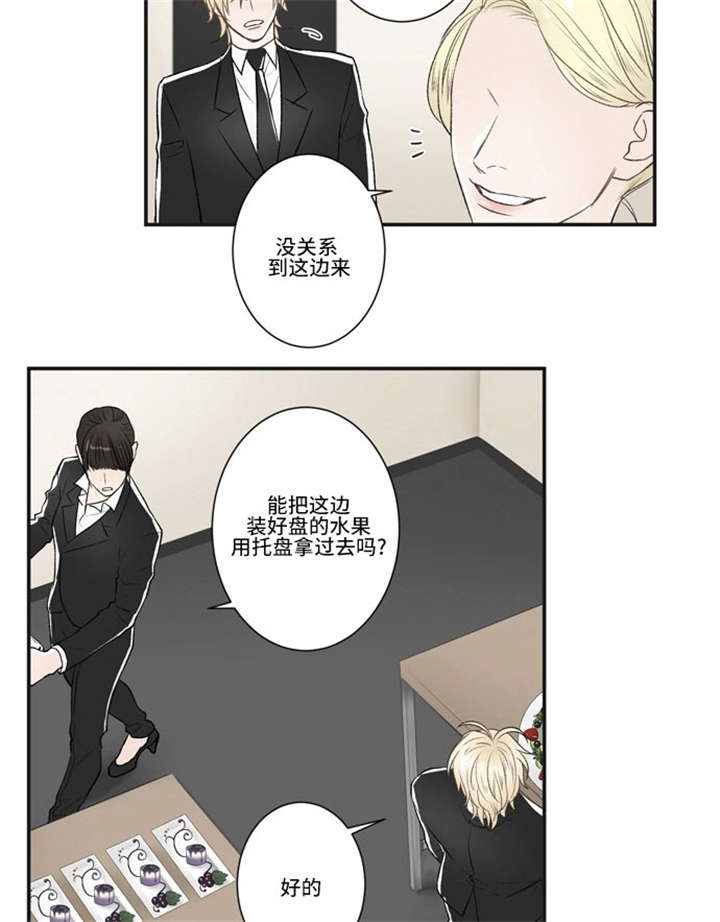 《不朽之躯》漫画最新章节第41话免费下拉式在线观看章节第【9】张图片