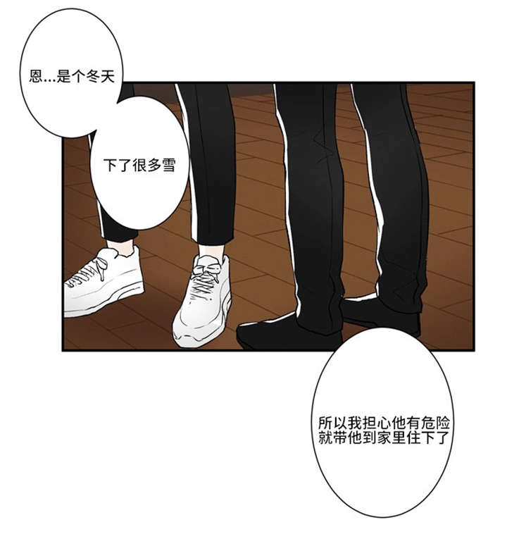 《不朽之躯》漫画最新章节第55话免费下拉式在线观看章节第【21】张图片