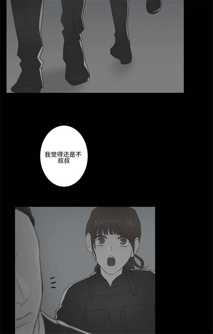 《不朽之躯》漫画最新章节第65话免费下拉式在线观看章节第【29】张图片