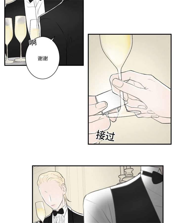 《不朽之躯》漫画最新章节第57话免费下拉式在线观看章节第【37】张图片