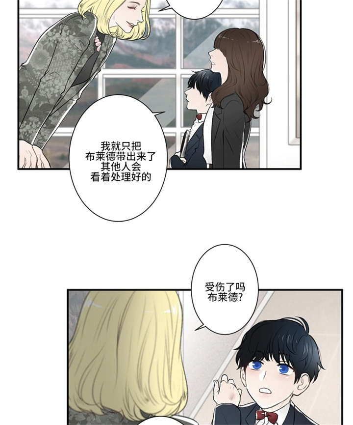 《不朽之躯》漫画最新章节第44话免费下拉式在线观看章节第【43】张图片