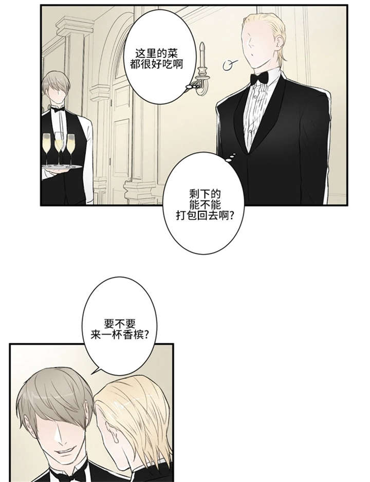 《不朽之躯》漫画最新章节第57话免费下拉式在线观看章节第【35】张图片