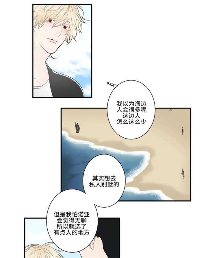 《不朽之躯》漫画最新章节第9话免费下拉式在线观看章节第【1】张图片