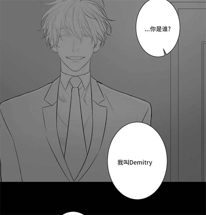 《不朽之躯》漫画最新章节第69话免费下拉式在线观看章节第【5】张图片