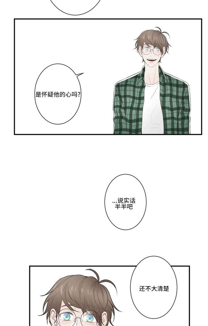 《不朽之躯》漫画最新章节第66话免费下拉式在线观看章节第【41】张图片