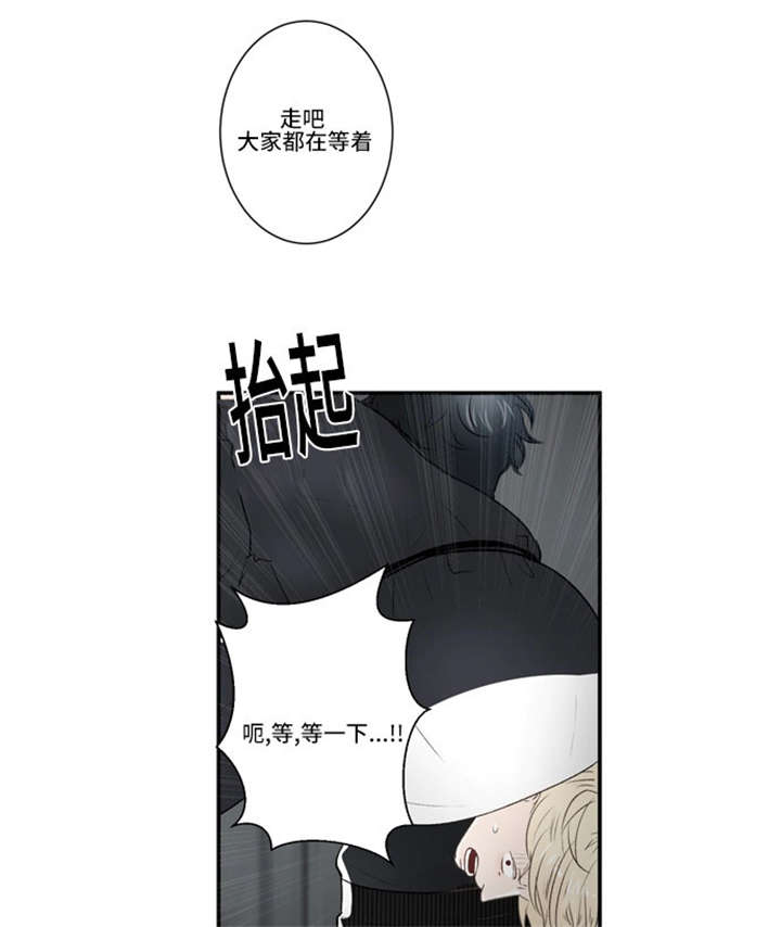 《不朽之躯》漫画最新章节第43话免费下拉式在线观看章节第【33】张图片