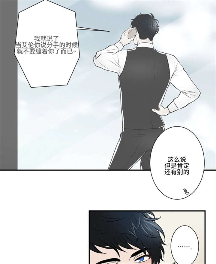 《不朽之躯》漫画最新章节第47话免费下拉式在线观看章节第【27】张图片