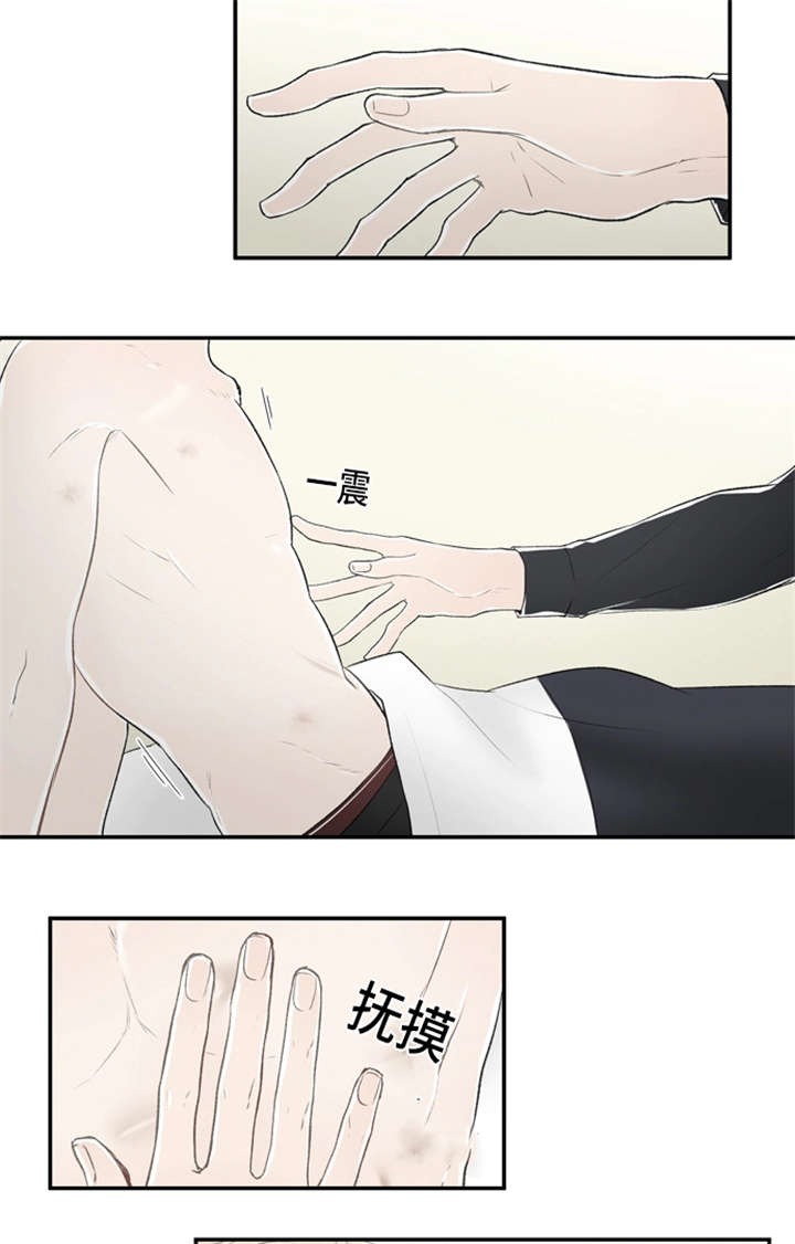 《不朽之躯》漫画最新章节第3话免费下拉式在线观看章节第【29】张图片