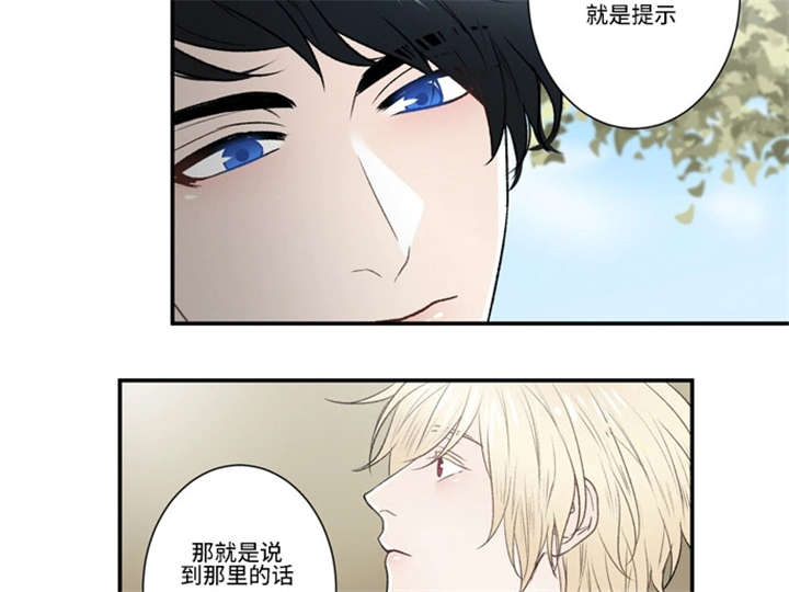 《不朽之躯》漫画最新章节第40话免费下拉式在线观看章节第【47】张图片