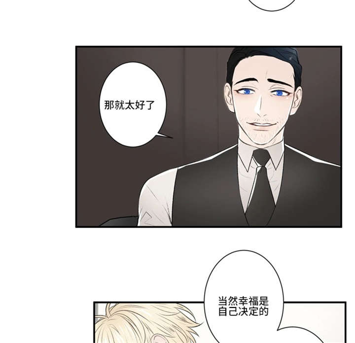 《不朽之躯》漫画最新章节第46话免费下拉式在线观看章节第【33】张图片