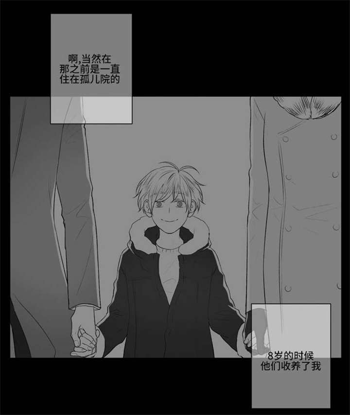 《不朽之躯》漫画最新章节第68话免费下拉式在线观看章节第【15】张图片