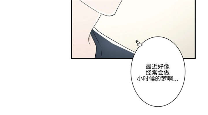 《不朽之躯》漫画最新章节第56话免费下拉式在线观看章节第【11】张图片