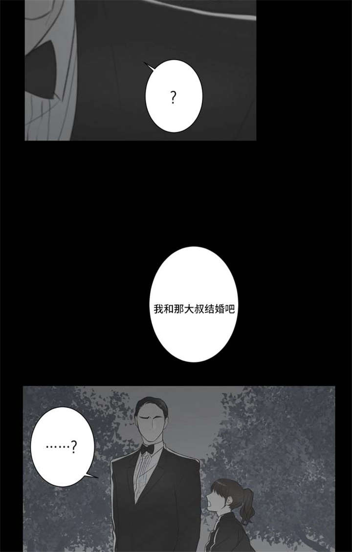 《不朽之躯》漫画最新章节第65话免费下拉式在线观看章节第【31】张图片