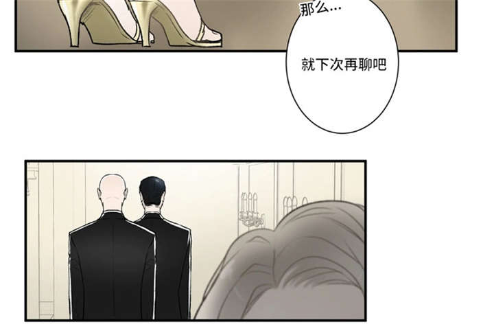 《不朽之躯》漫画最新章节第58话免费下拉式在线观看章节第【17】张图片