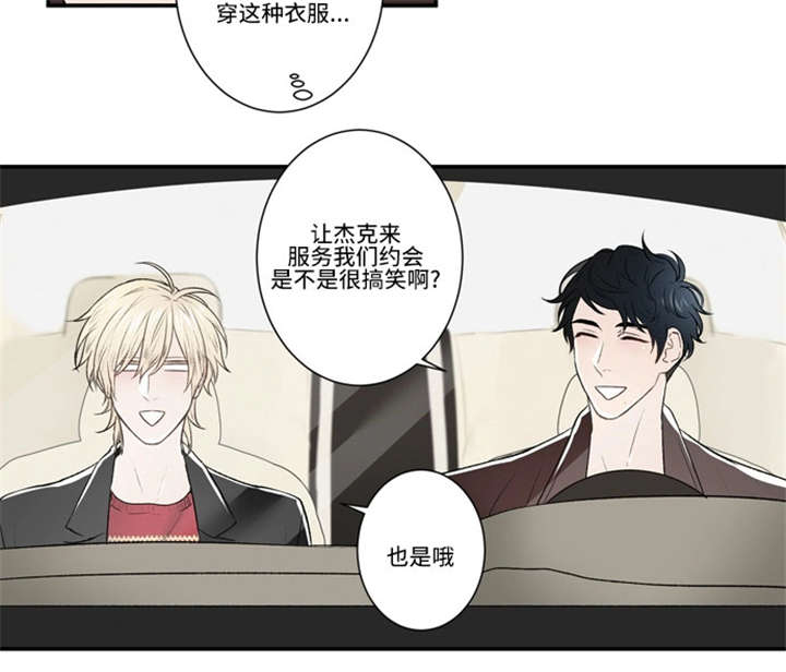 《不朽之躯》漫画最新章节第39话免费下拉式在线观看章节第【15】张图片