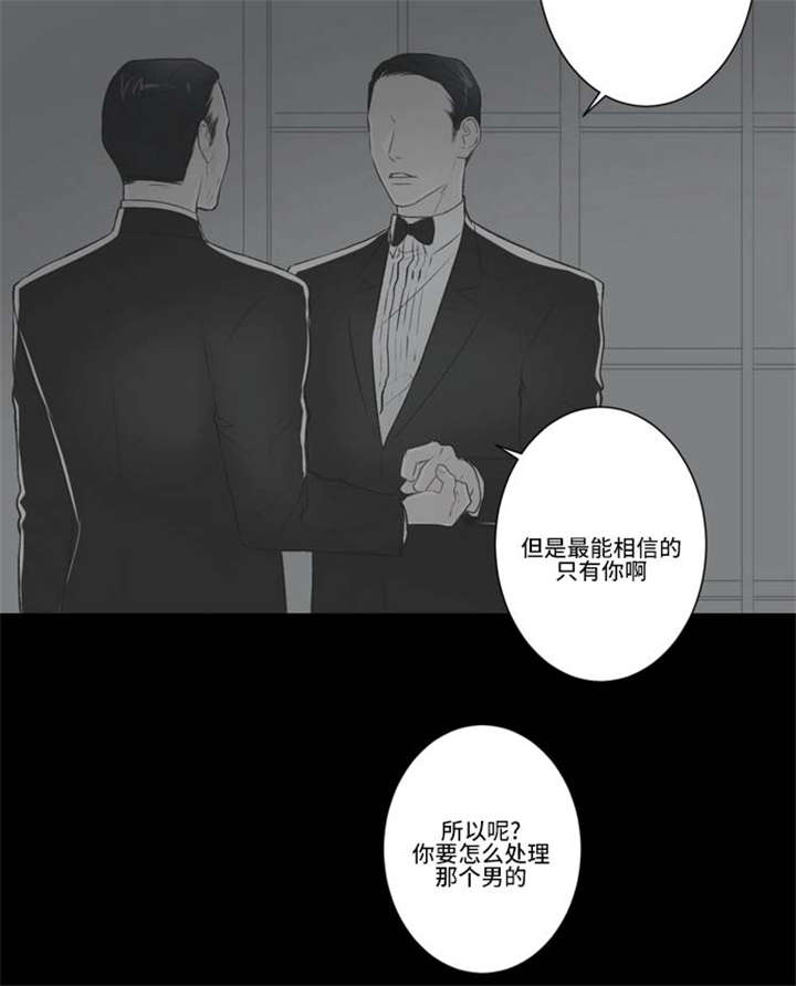 《不朽之躯》漫画最新章节第65话免费下拉式在线观看章节第【21】张图片