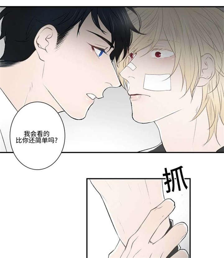 《不朽之躯》漫画最新章节第15话免费下拉式在线观看章节第【19】张图片