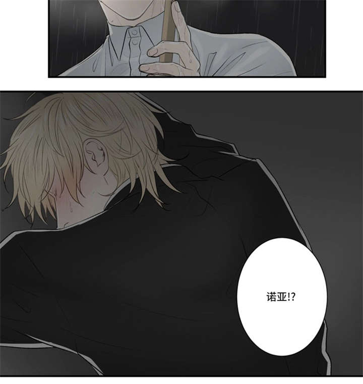 《不朽之躯》漫画最新章节第52话免费下拉式在线观看章节第【31】张图片