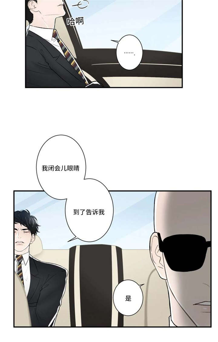 《不朽之躯》漫画最新章节第72话免费下拉式在线观看章节第【25】张图片