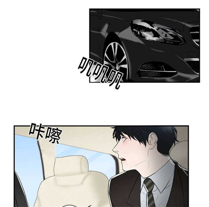 《不朽之躯》漫画最新章节第49话免费下拉式在线观看章节第【3】张图片