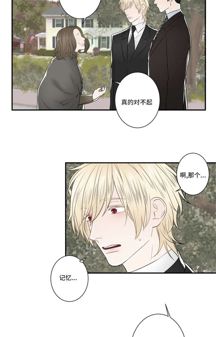 《不朽之躯》漫画最新章节第51话免费下拉式在线观看章节第【5】张图片