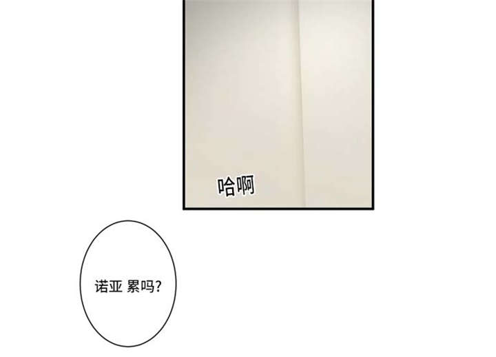 《不朽之躯》漫画最新章节第71话免费下拉式在线观看章节第【3】张图片