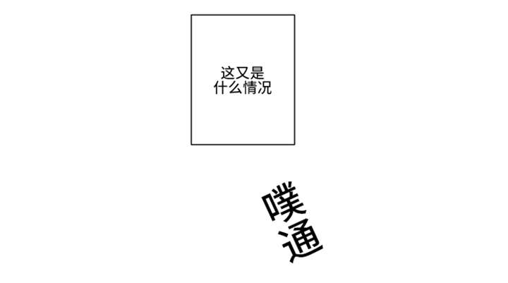 《不朽之躯》漫画最新章节第11话免费下拉式在线观看章节第【33】张图片