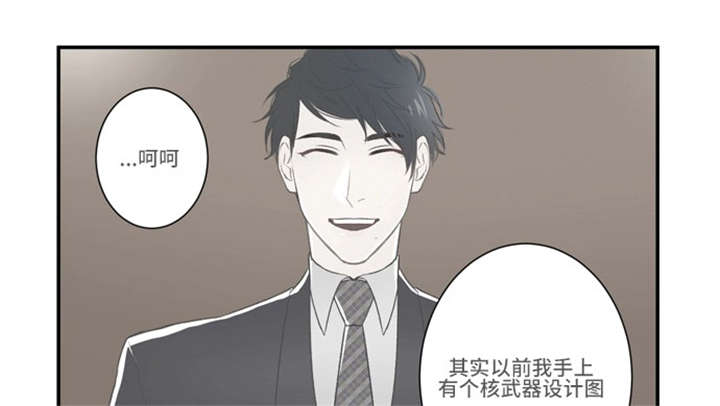 《不朽之躯》漫画最新章节第58话免费下拉式在线观看章节第【1】张图片