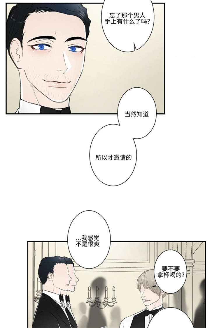 《不朽之躯》漫画最新章节第57话免费下拉式在线观看章节第【7】张图片