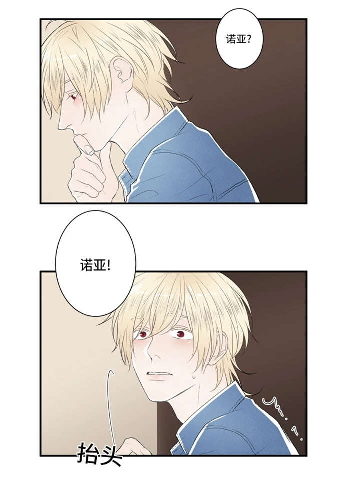 《不朽之躯》漫画最新章节第55话免费下拉式在线观看章节第【5】张图片