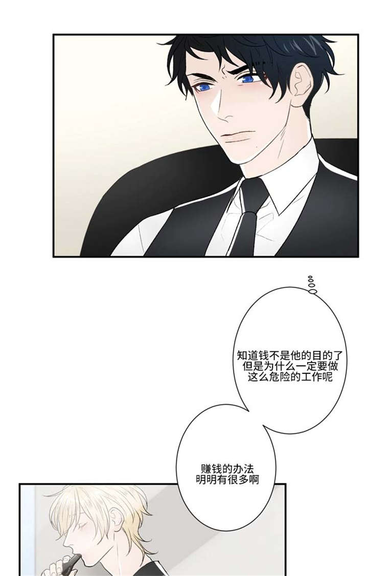 《不朽之躯》漫画最新章节第75话免费下拉式在线观看章节第【35】张图片