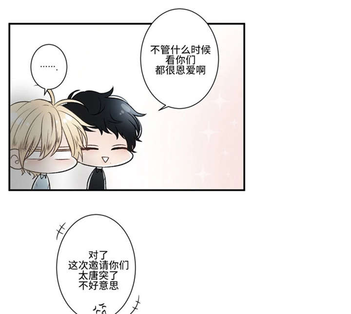 《不朽之躯》漫画最新章节第44话免费下拉式在线观看章节第【33】张图片