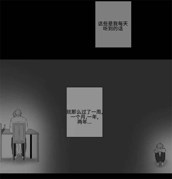 《不朽之躯》漫画最新章节第68话免费下拉式在线观看章节第【31】张图片