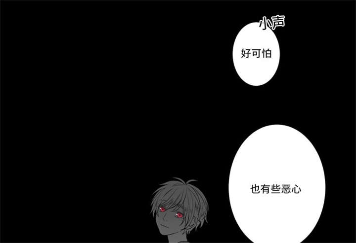 《不朽之躯》漫画最新章节第49话免费下拉式在线观看章节第【33】张图片