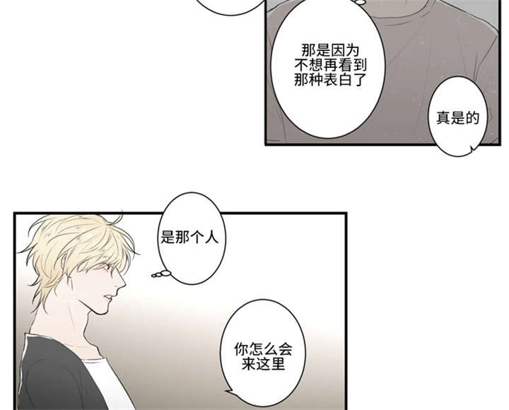 《不朽之躯》漫画最新章节第3话免费下拉式在线观看章节第【3】张图片