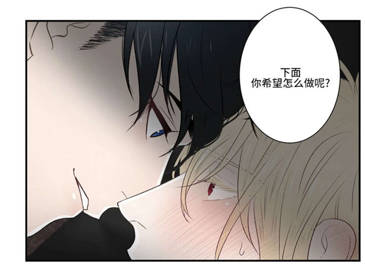 《不朽之躯》漫画最新章节第31话免费下拉式在线观看章节第【15】张图片