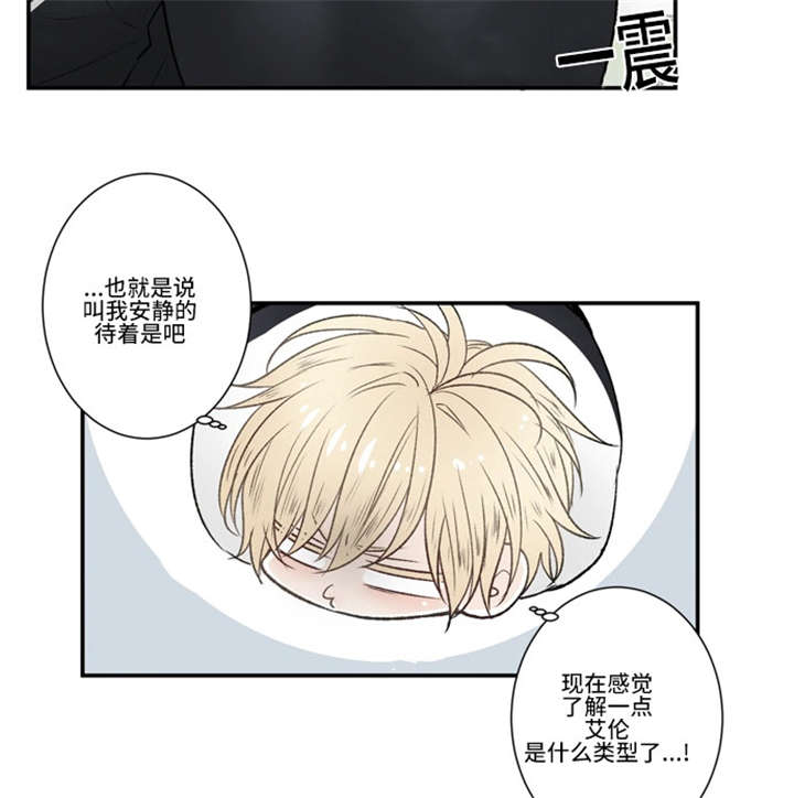 《不朽之躯》漫画最新章节第43话免费下拉式在线观看章节第【37】张图片