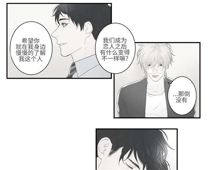 《不朽之躯》漫画最新章节第63话免费下拉式在线观看章节第【11】张图片