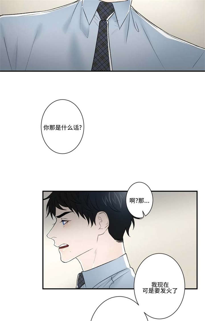 《不朽之躯》漫画最新章节第70话免费下拉式在线观看章节第【19】张图片