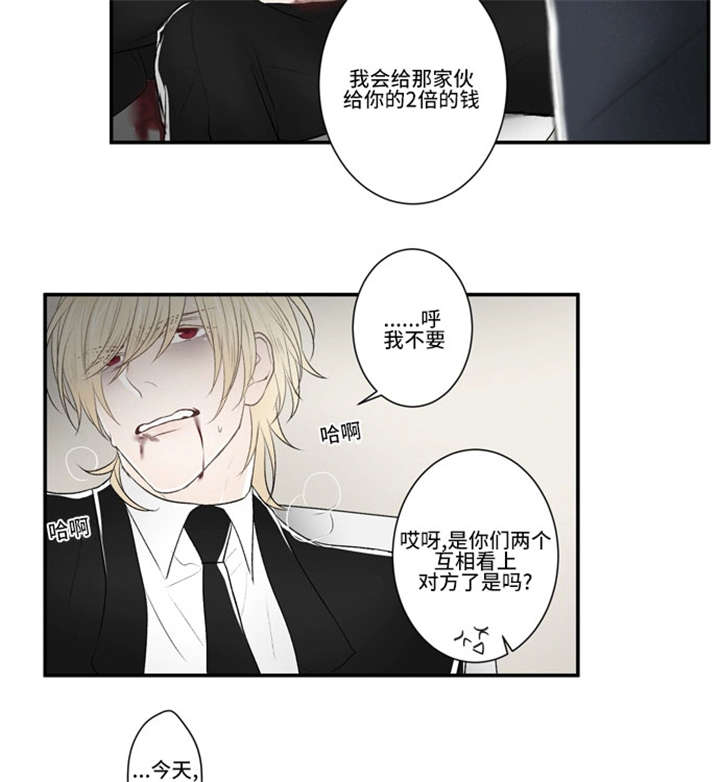 《不朽之躯》漫画最新章节第36话免费下拉式在线观看章节第【7】张图片