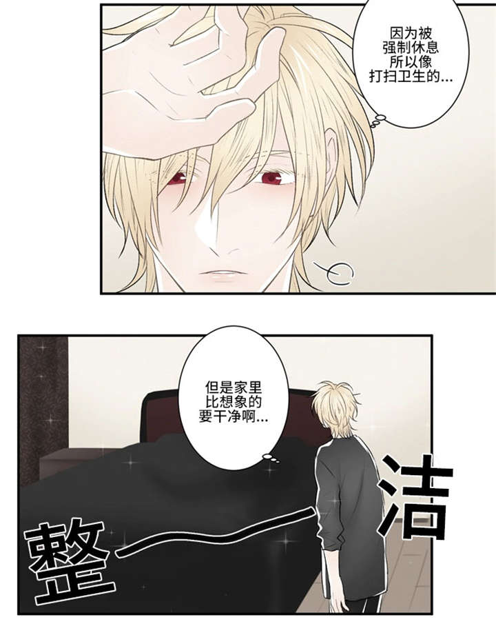 《不朽之躯》漫画最新章节第37话免费下拉式在线观看章节第【33】张图片